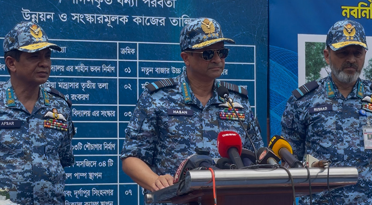 নতুন বাংলাদেশ গড়তে দৃঢ়প্রতিজ্ঞ সশস্ত্র বাহিনী